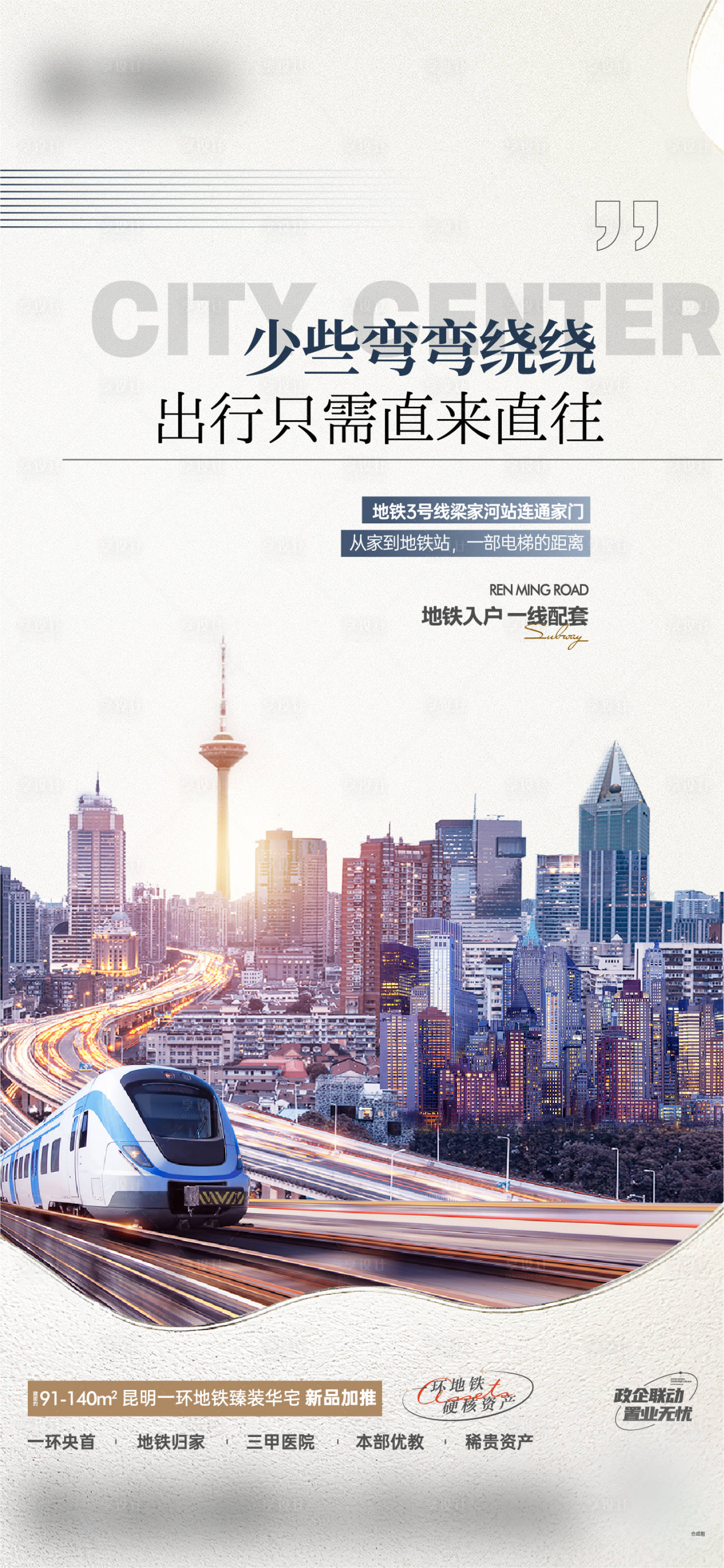 源文件下载【享设计】搜索编号：46880021351429366【地产  】