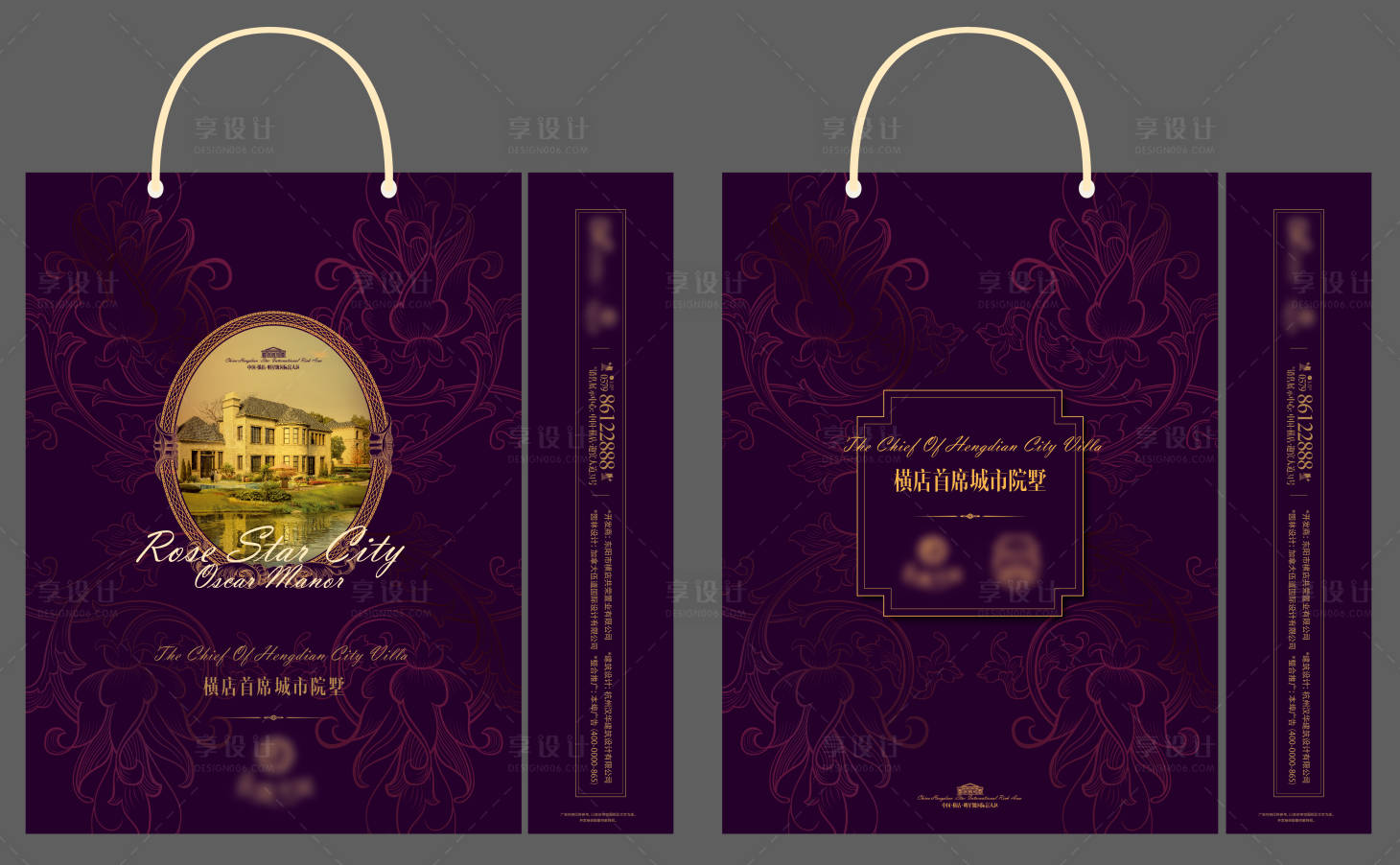 源文件下载【享设计】搜索编号：81010021353824866【手提袋】