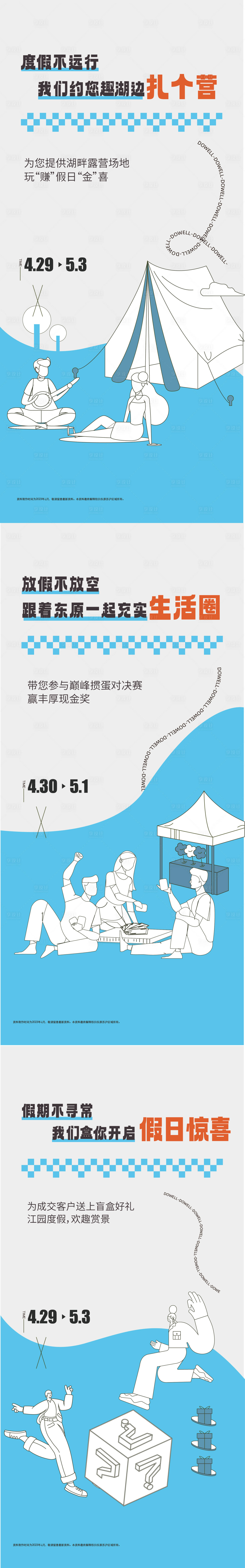 源文件下载【老带新】编号：65320021339871777