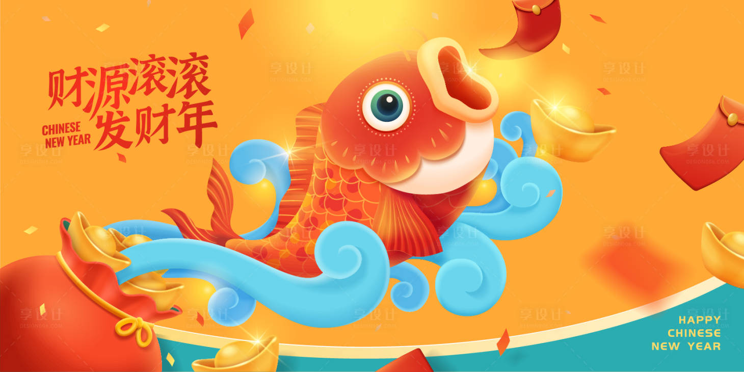 源文件下载【龙年新年春节】编号：81750021387839254