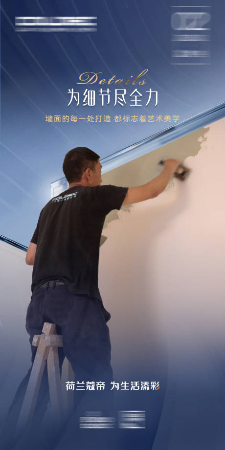 源文件下载【享设计】搜索编号：71980021347414954【企业宣传海报】