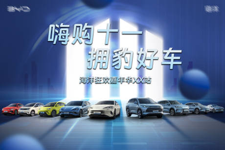 源文件下载【汽车 】编号：20240112145915638