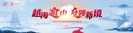 源文件下载【表彰盛典暨荣誉晚宴】编号：99940021551199710