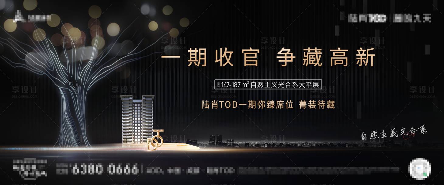 源文件下載【享設計】搜索編號：50320021278753978【主畫面 】