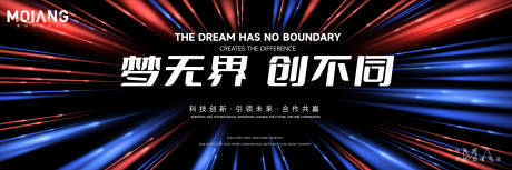 源文件下载【享设计】搜索编号：34690021308119486【数字智能科技峰会年会背景板】
