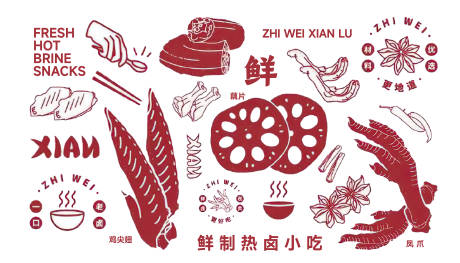 源文件下载【地产美食主画面】编号：64320021668792392