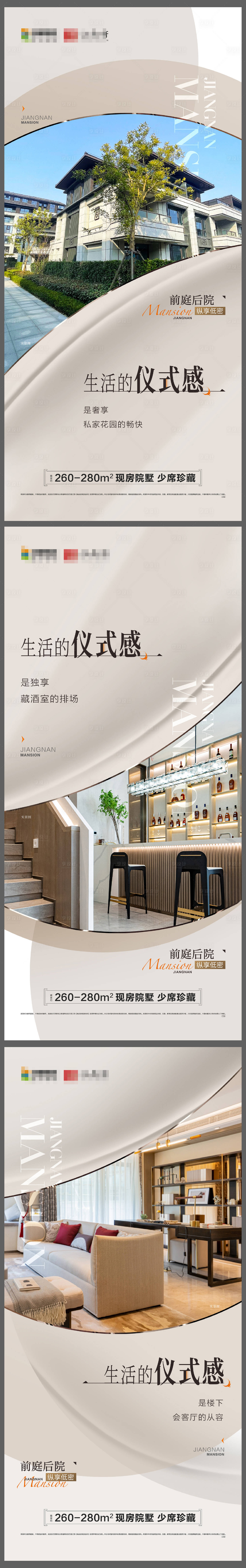 源文件下載【享設計】搜索編號：93610021414023977【聯排形式系列0】