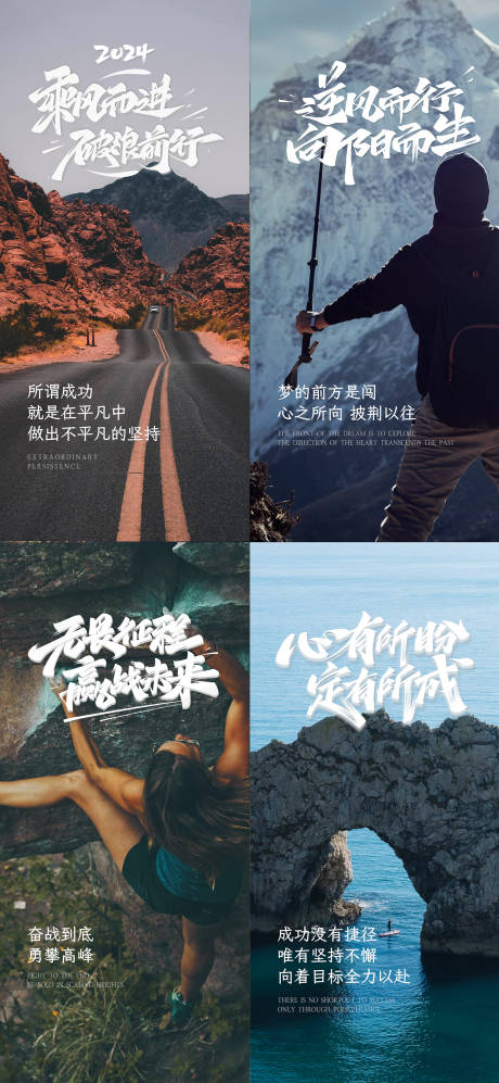 源文件下载【地产每日分享励志海报】编号：94590021809644967