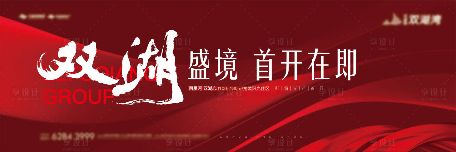 源文件下載【享設計】搜索編號：53830021805686956【熱銷主畫面 】