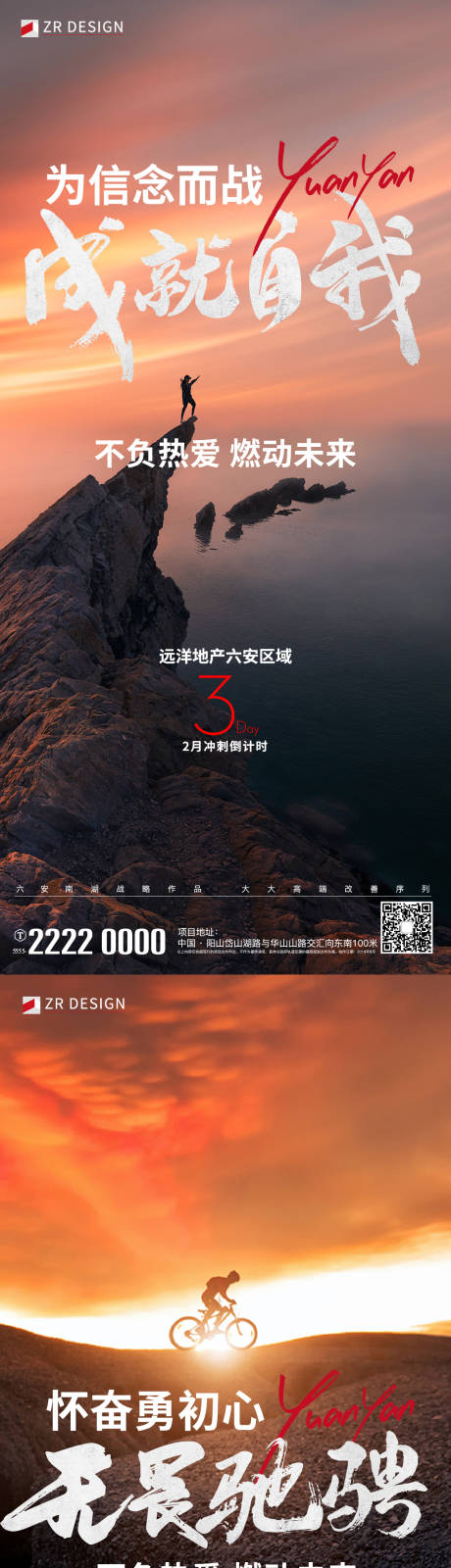 源文件下载【冲刺倒计时】编号：94490021803833415