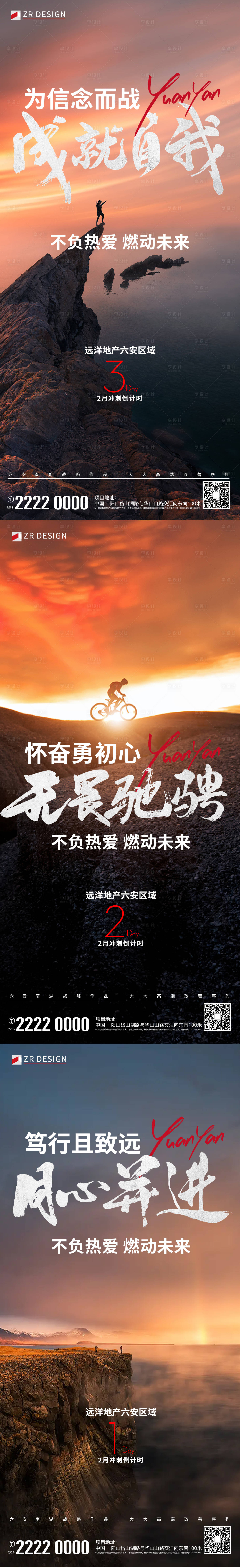 源文件下载【冲刺倒计时】编号：94490021803833415
