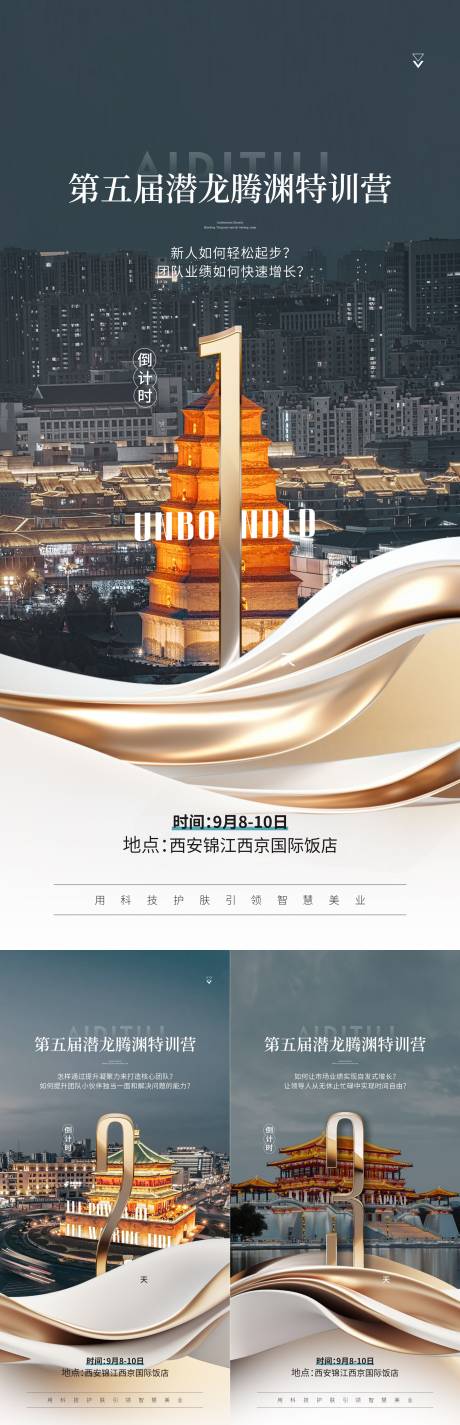 源文件下载【倒计时系列】编号：91830021367717907