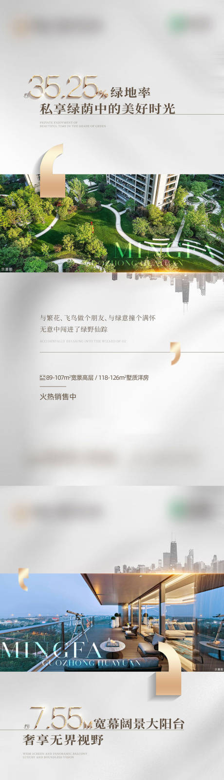 源文件下載【地產洋房系列】編號：21840021721967720