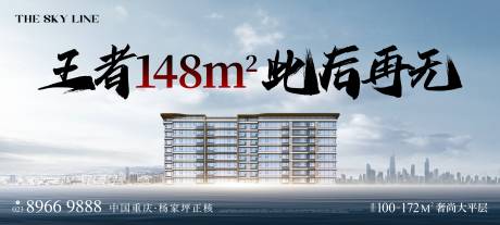 源文件下载【地产大气豪宅主背景】编号：40970021599953088
