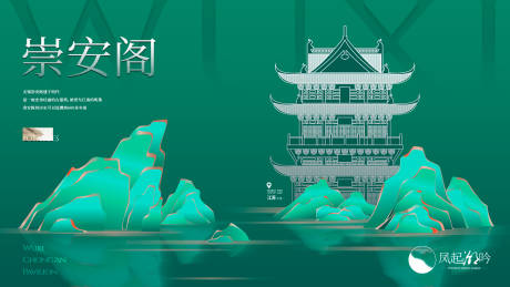 源文件下载【无锡地标建筑单图】编号：50580021285975837