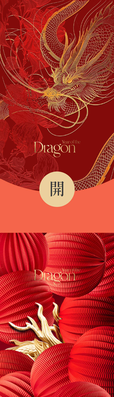 源文件下载【红包封面】编号：53570021781622012