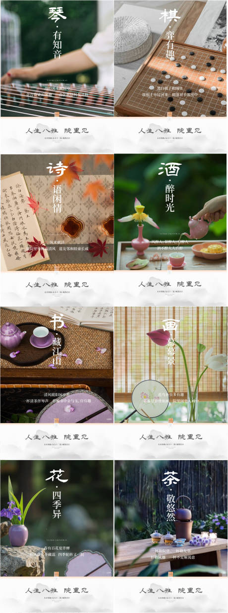 源文件下载【电梯画框 】编号：43740021756001495