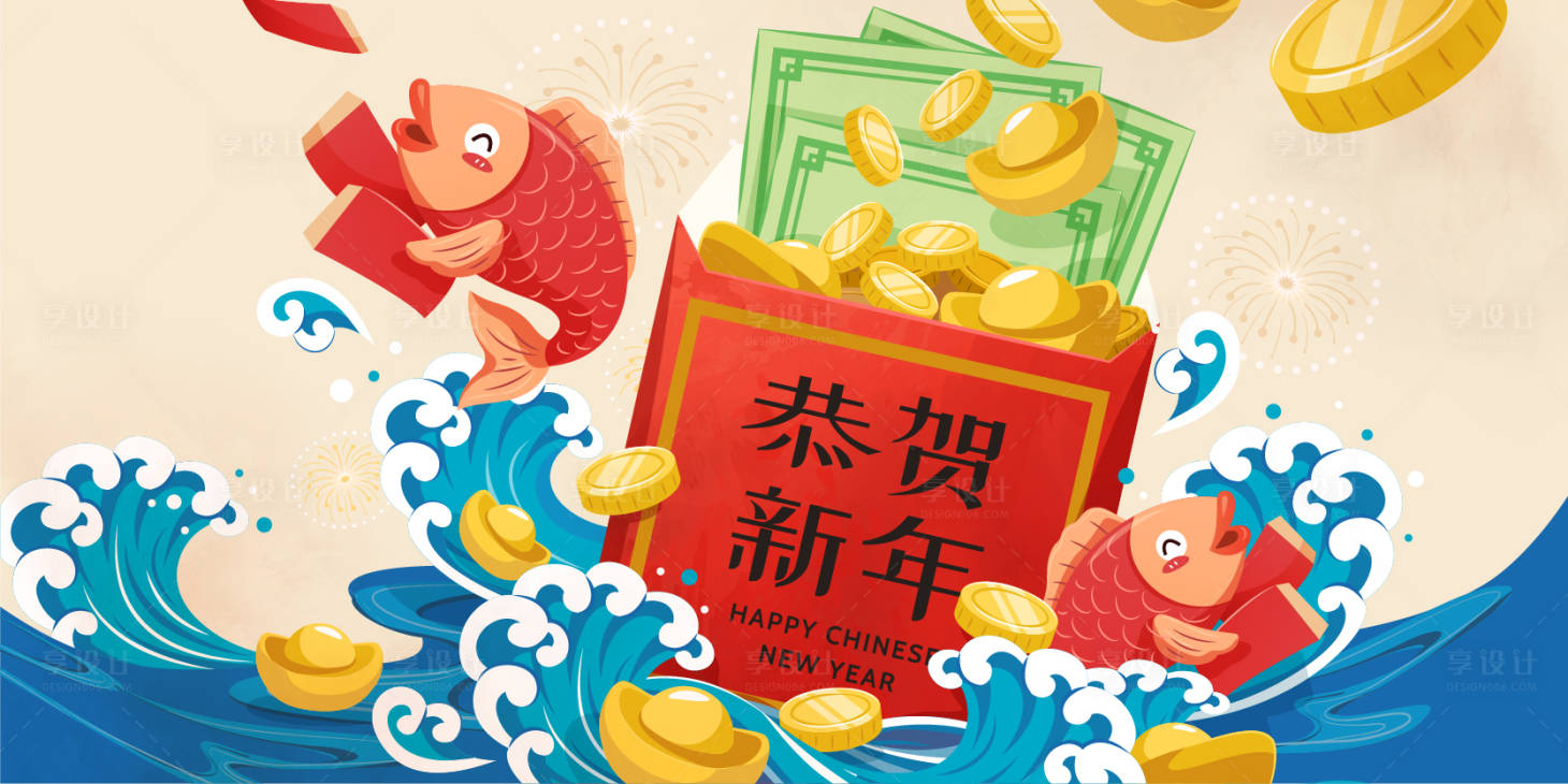 源文件下載【享設計】搜索編號：14060021478406819【龍年新年春節主畫面】