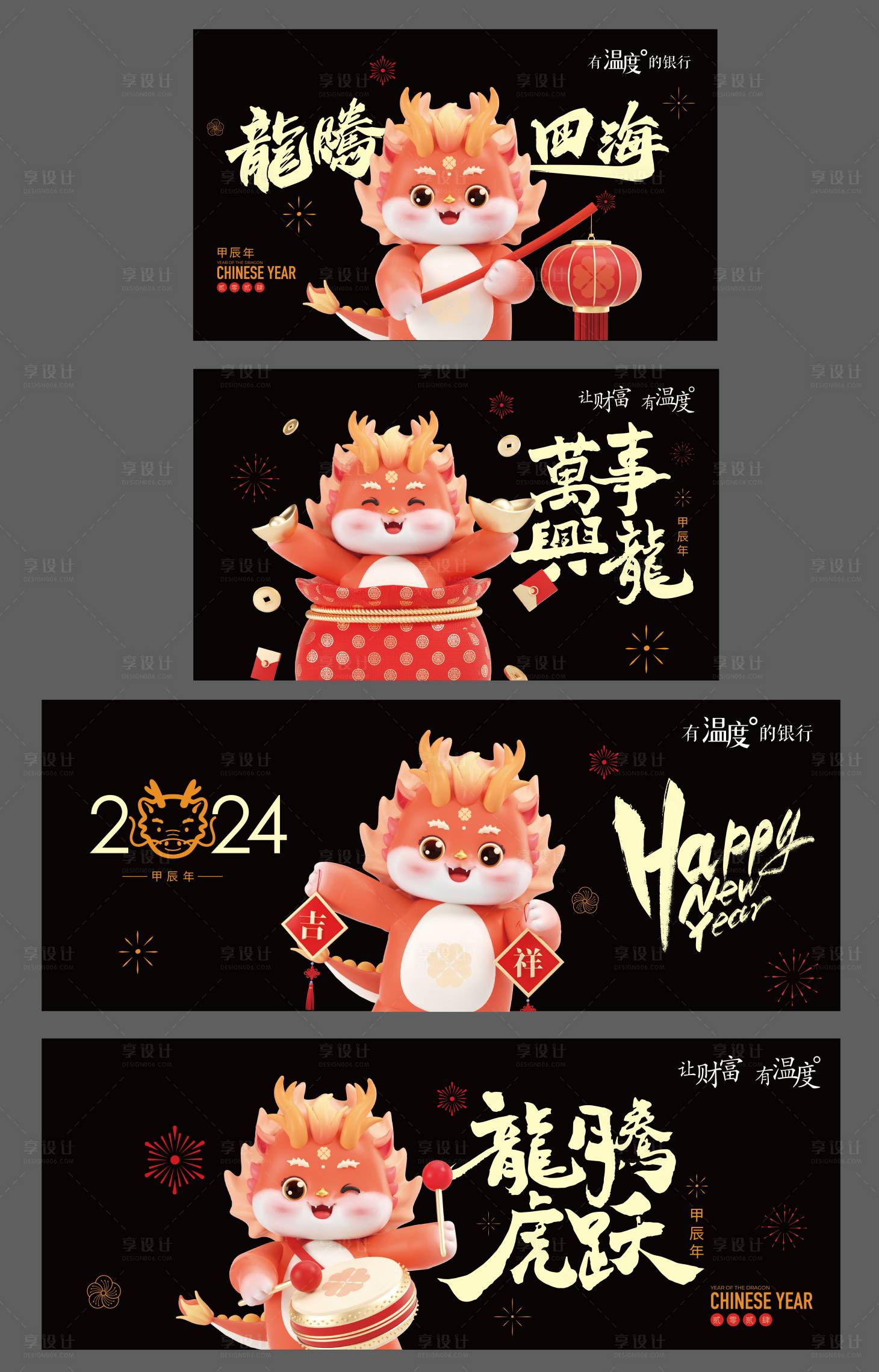 源文件下载【享设计】搜索编号：13030021272782946【新年窗贴 】