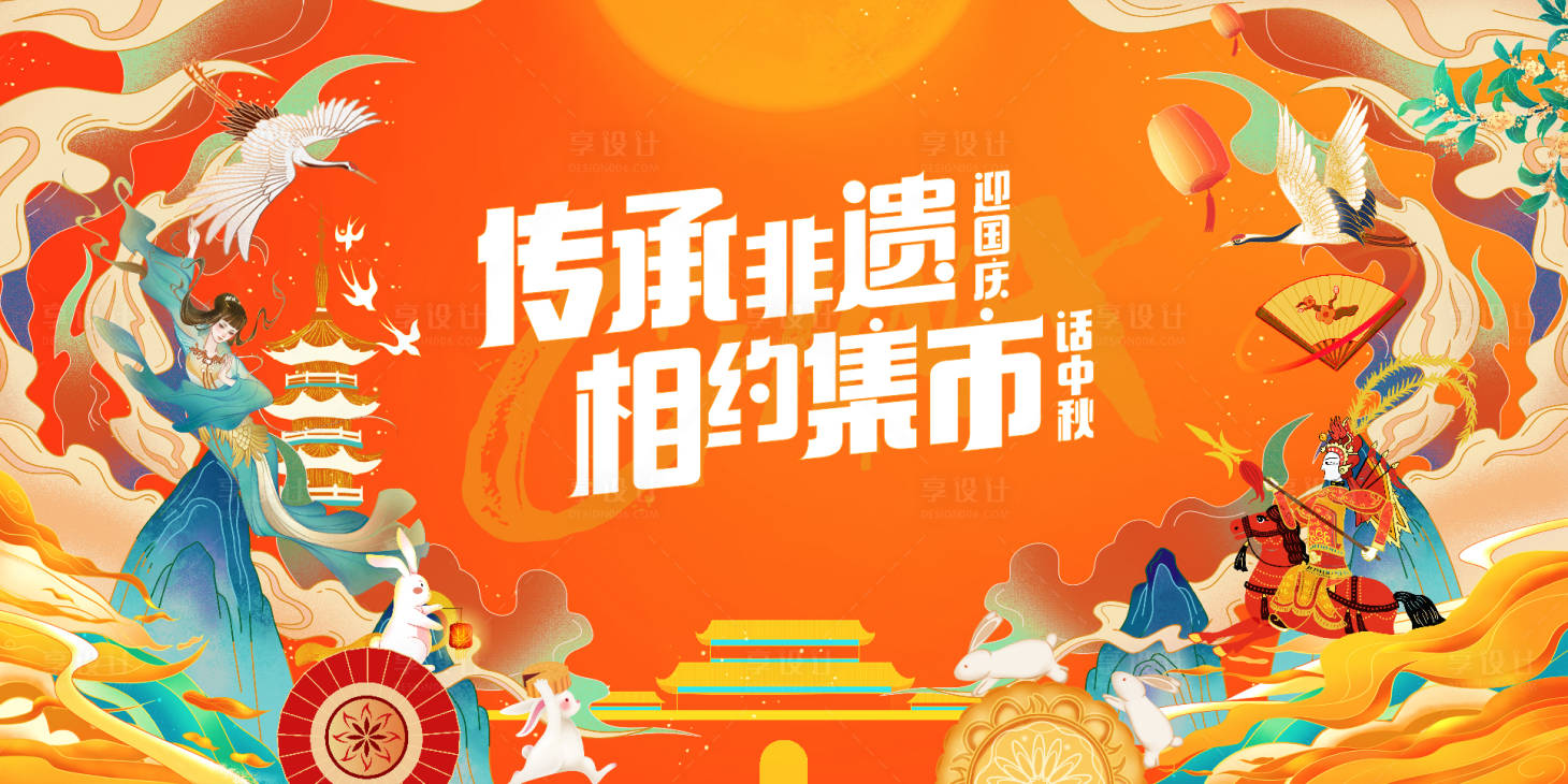源文件下載【享設計】搜索編號：71230021518644826【傳承非遺集市背景板】