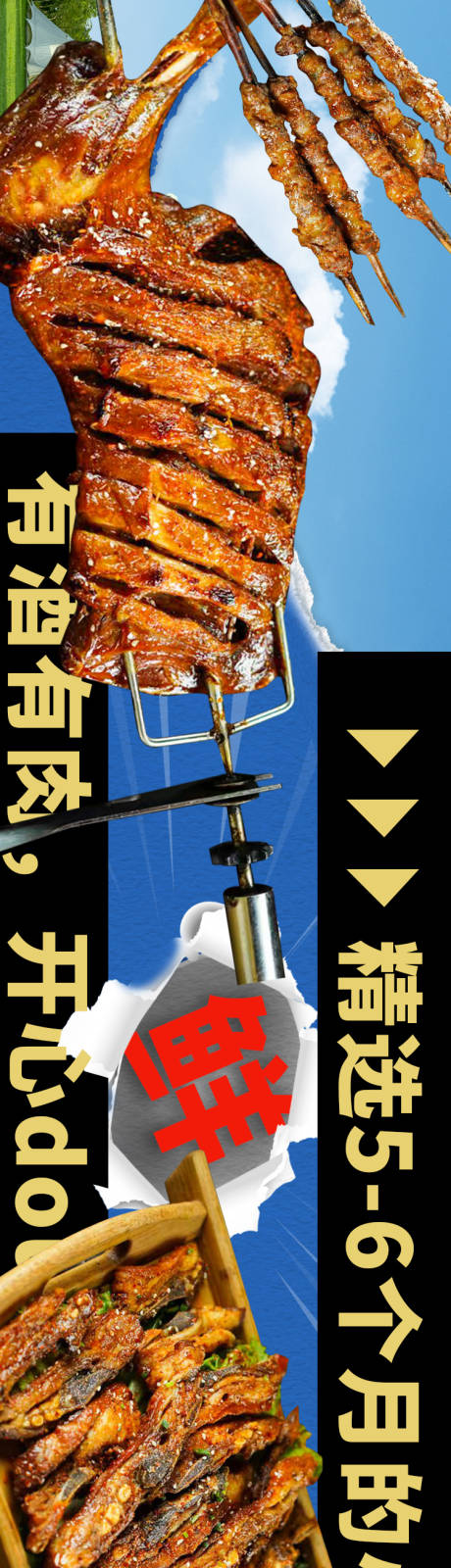 源文件下載【五連圖】編號：43710021414314701