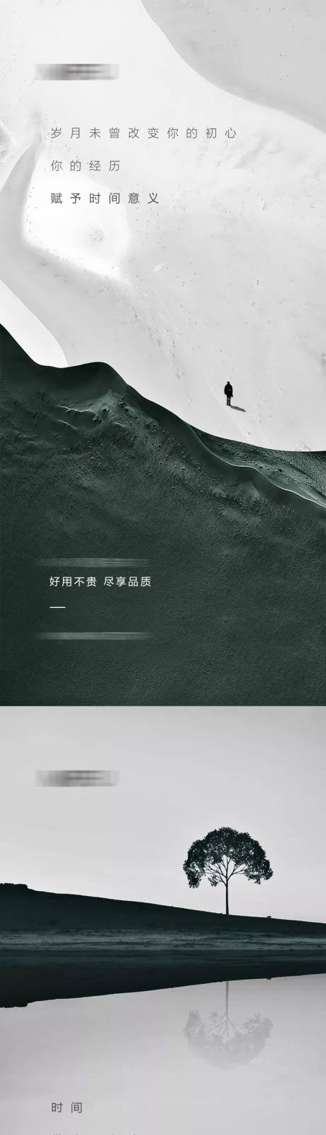 源文件下载【汽车海报】编号：55970021324761248