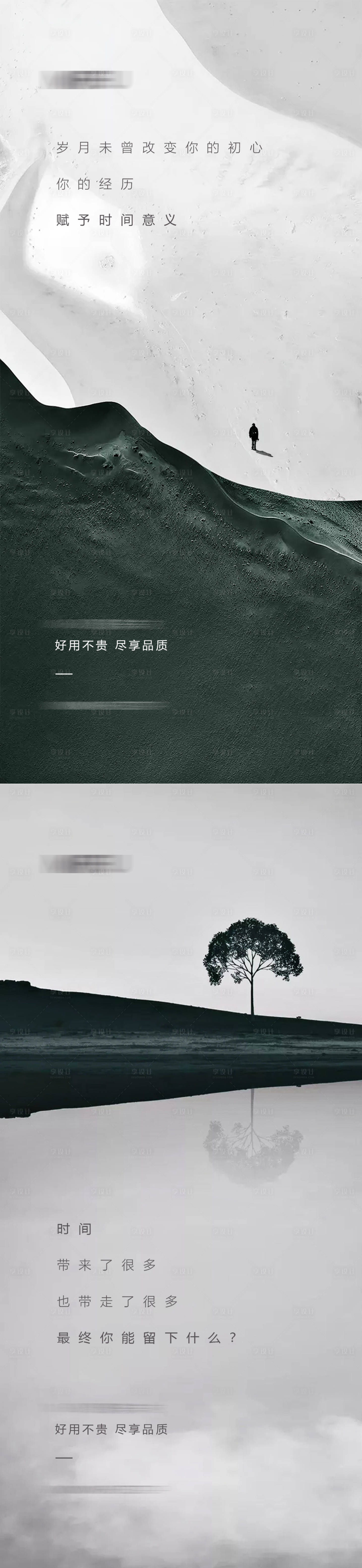源文件下載【享設計】搜索編號：55970021324761248【汽車海報】