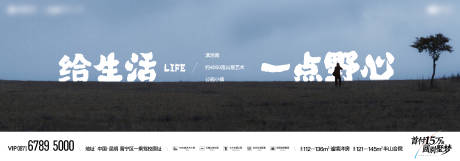 源文件下载【地产主画面】编号：64180021279799869