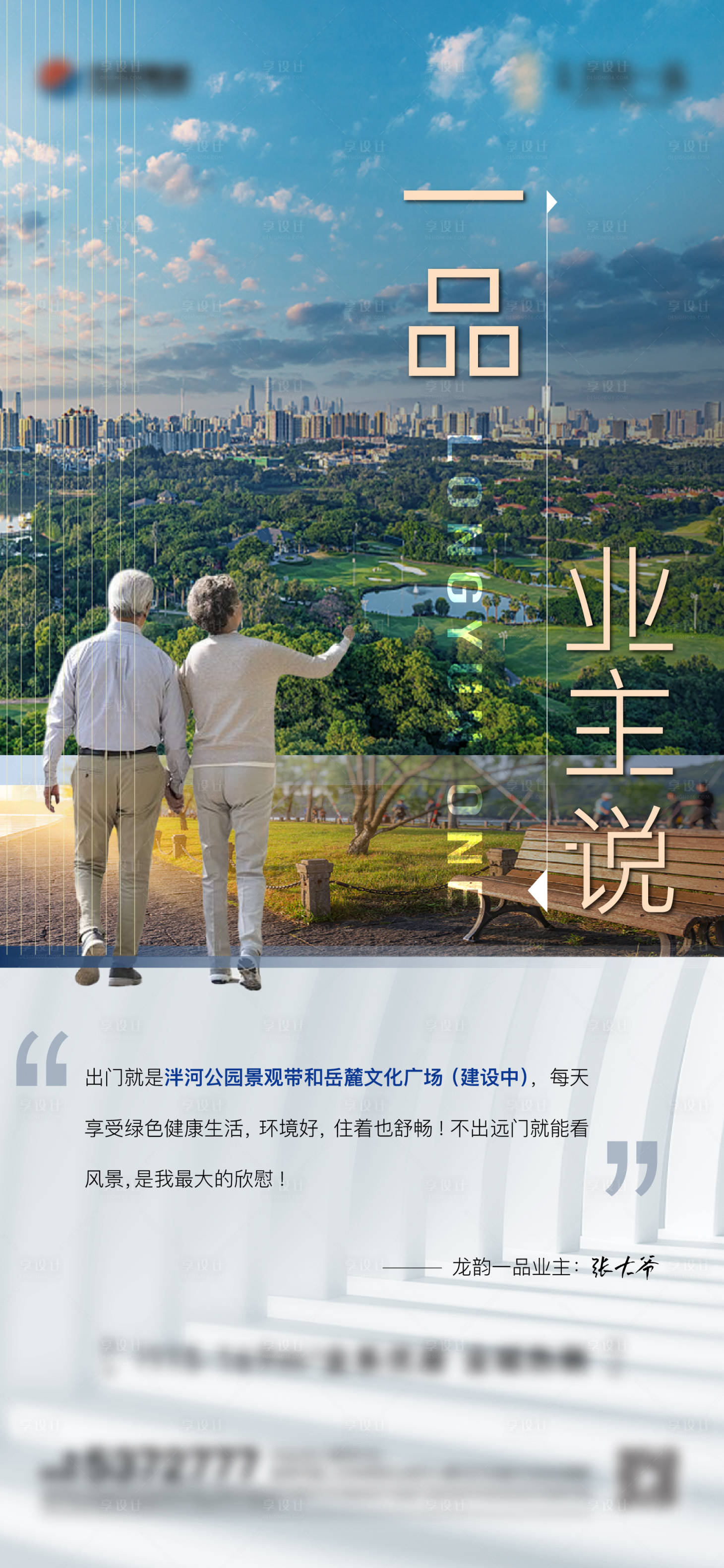 源文件下载【配套 】编号：76960021433656528