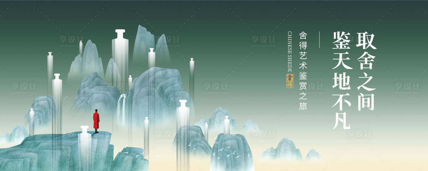 源文件下載【享設計】搜索編號：91020021528417556【主畫面】