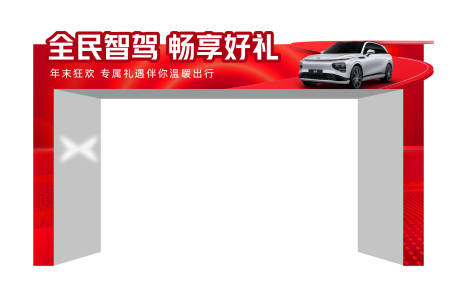 源文件下载【享设计】搜索编号：14150021391929480【门头】