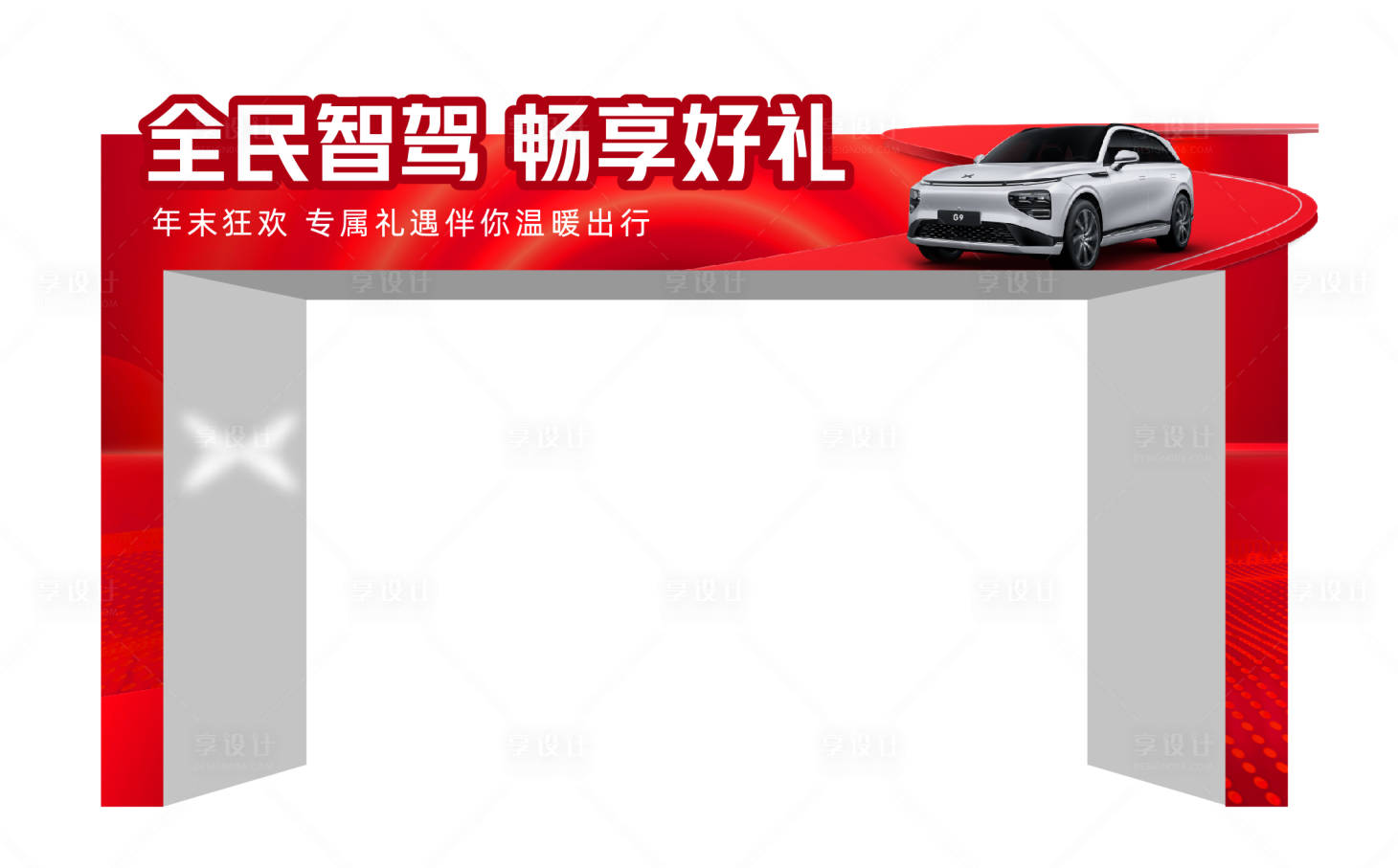 源文件下载【享设计】搜索编号：14150021391929480【门头】