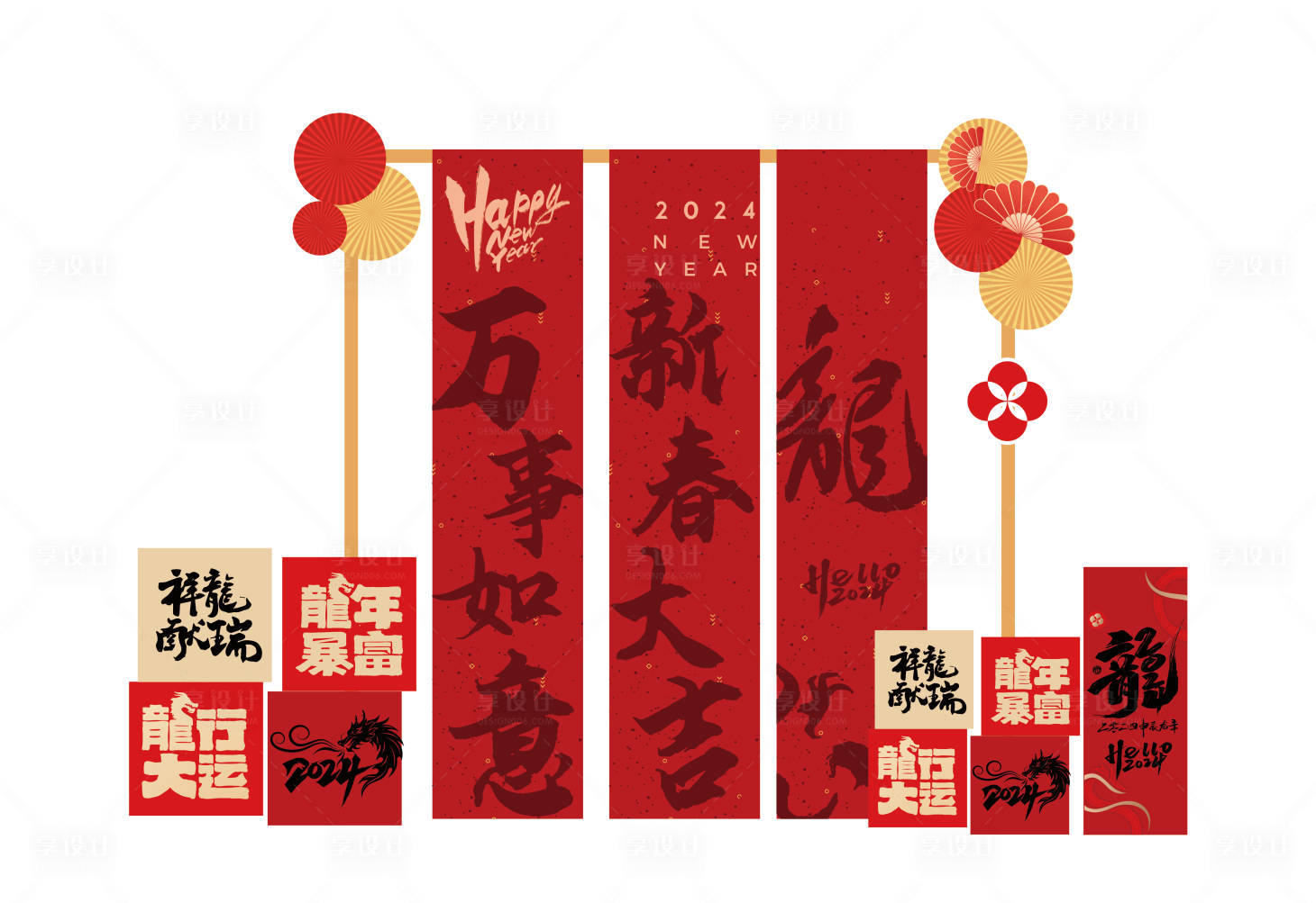 源文件下载【享设计】搜索编号：30710021807599911【龙年春节美陈新春布幔】