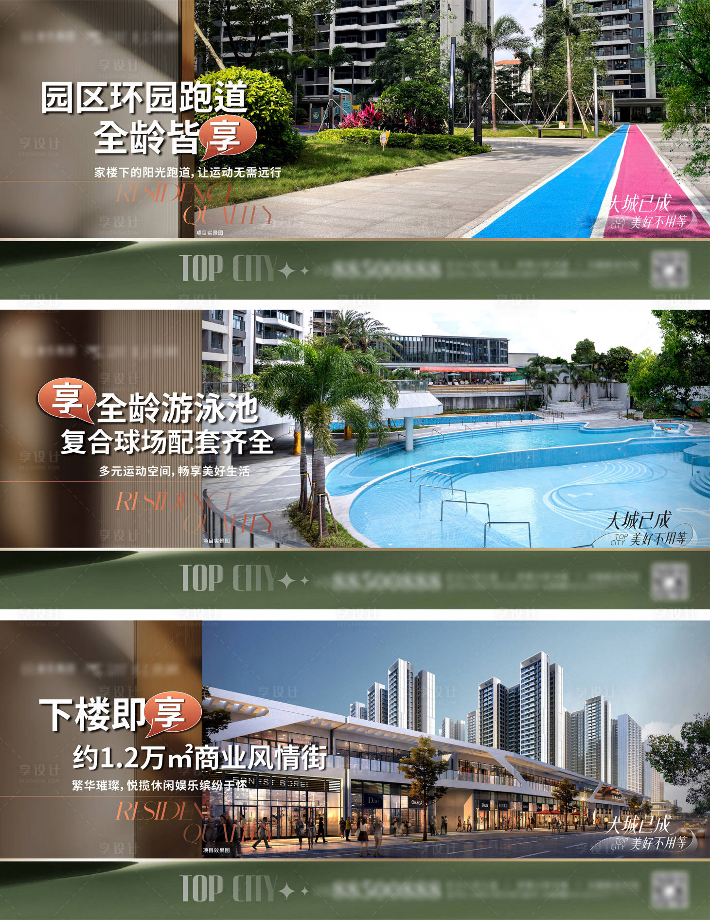 源文件下载【享设计】搜索编号：66640021435044375【园林环境价值点海】