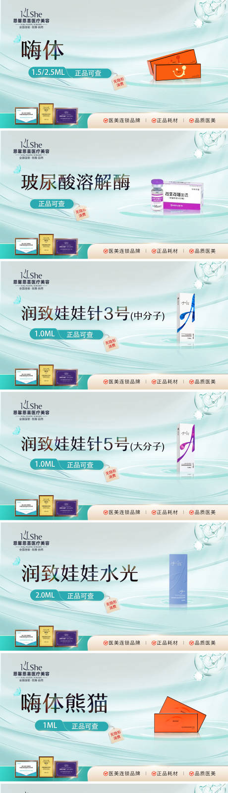 编号：20240101104322136【享设计】源文件下载-美团轮播图banner