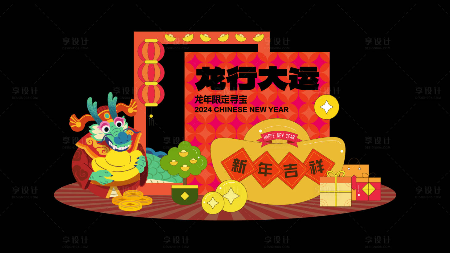 源文件下載【享設計】搜索編號：95750021517971152【新年春節美陳】