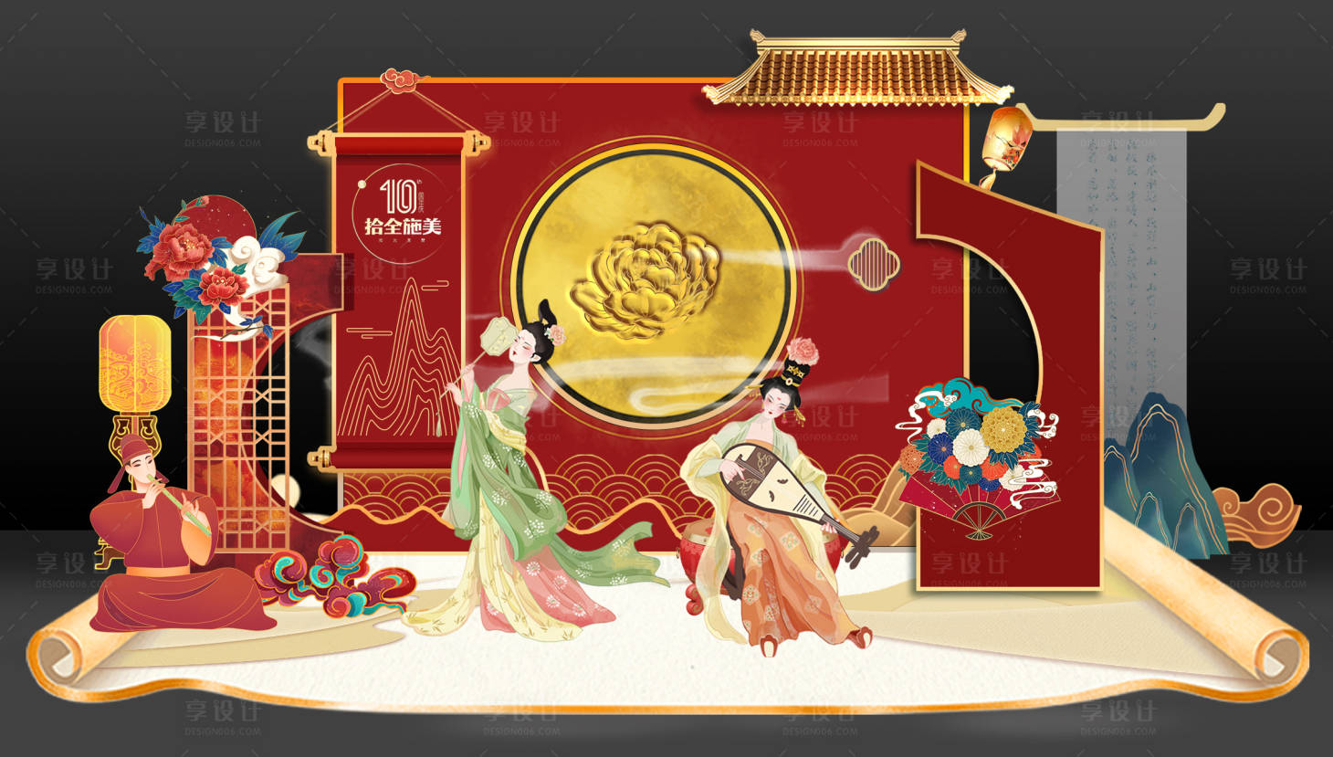 源文件下载【享设计】搜索编号：62790021437379225【大唐美陈】