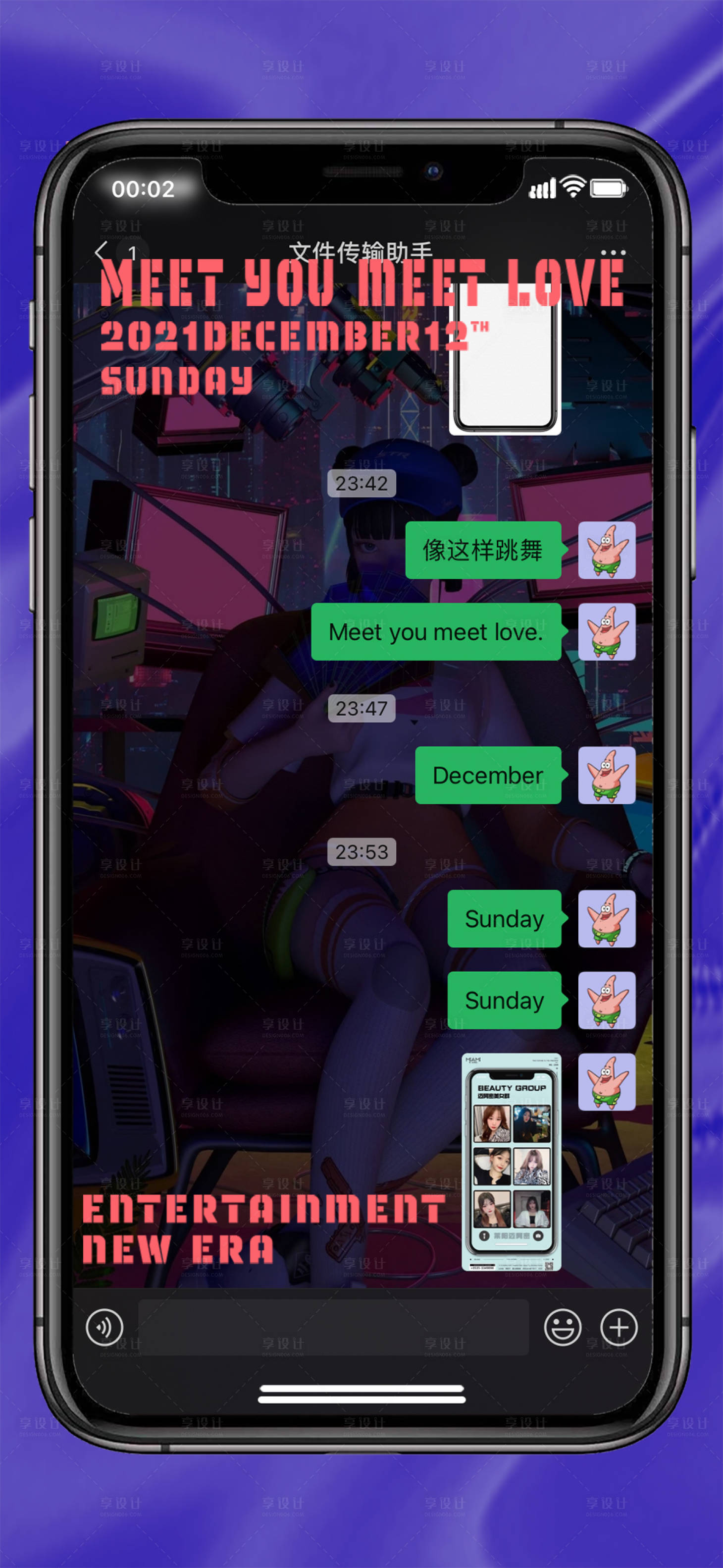 源文件下載【享設計】搜索編號：48060021640548486【電商日常宣傳海報】