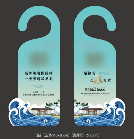 源文件下载【享设计】搜索编号：18970021681922276【地产滨河异形门挂】