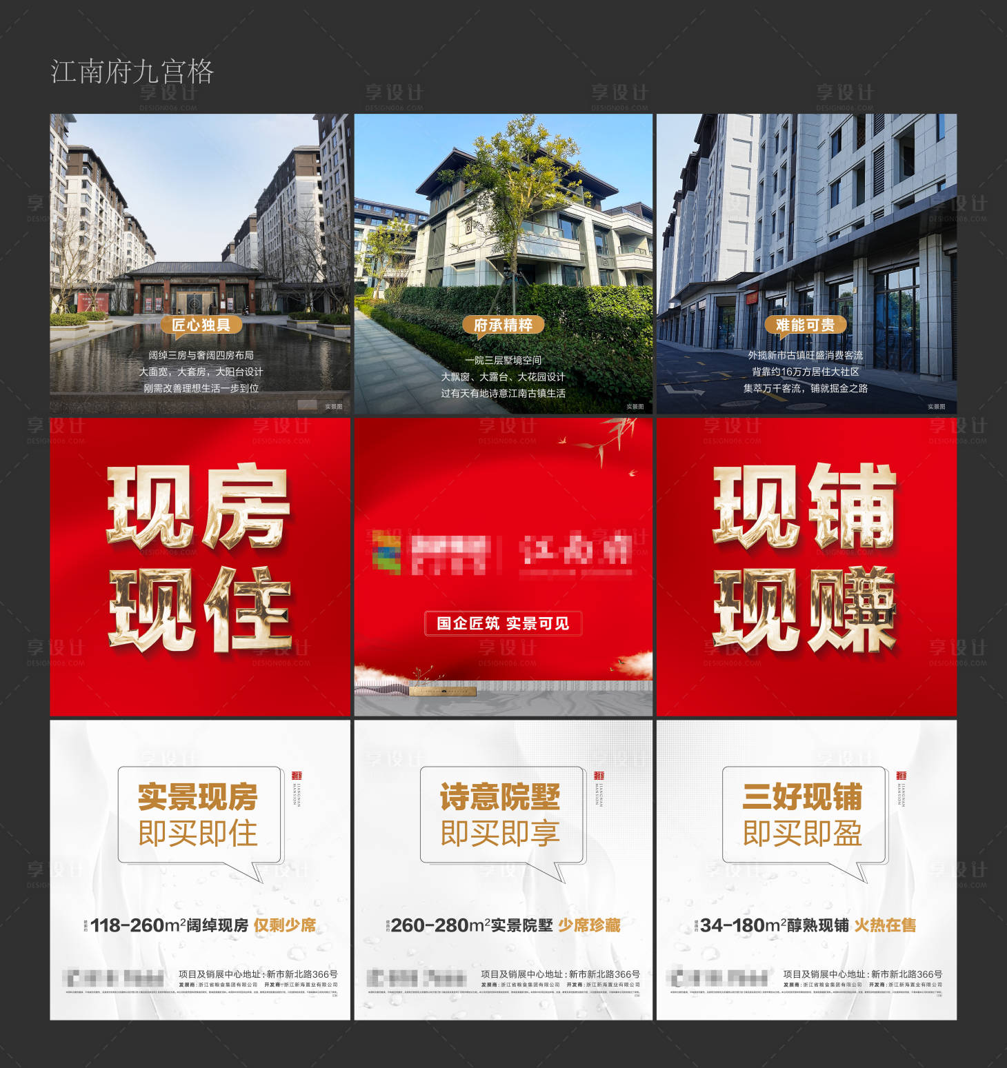 源文件下载【质感 】编号：40410021411841462