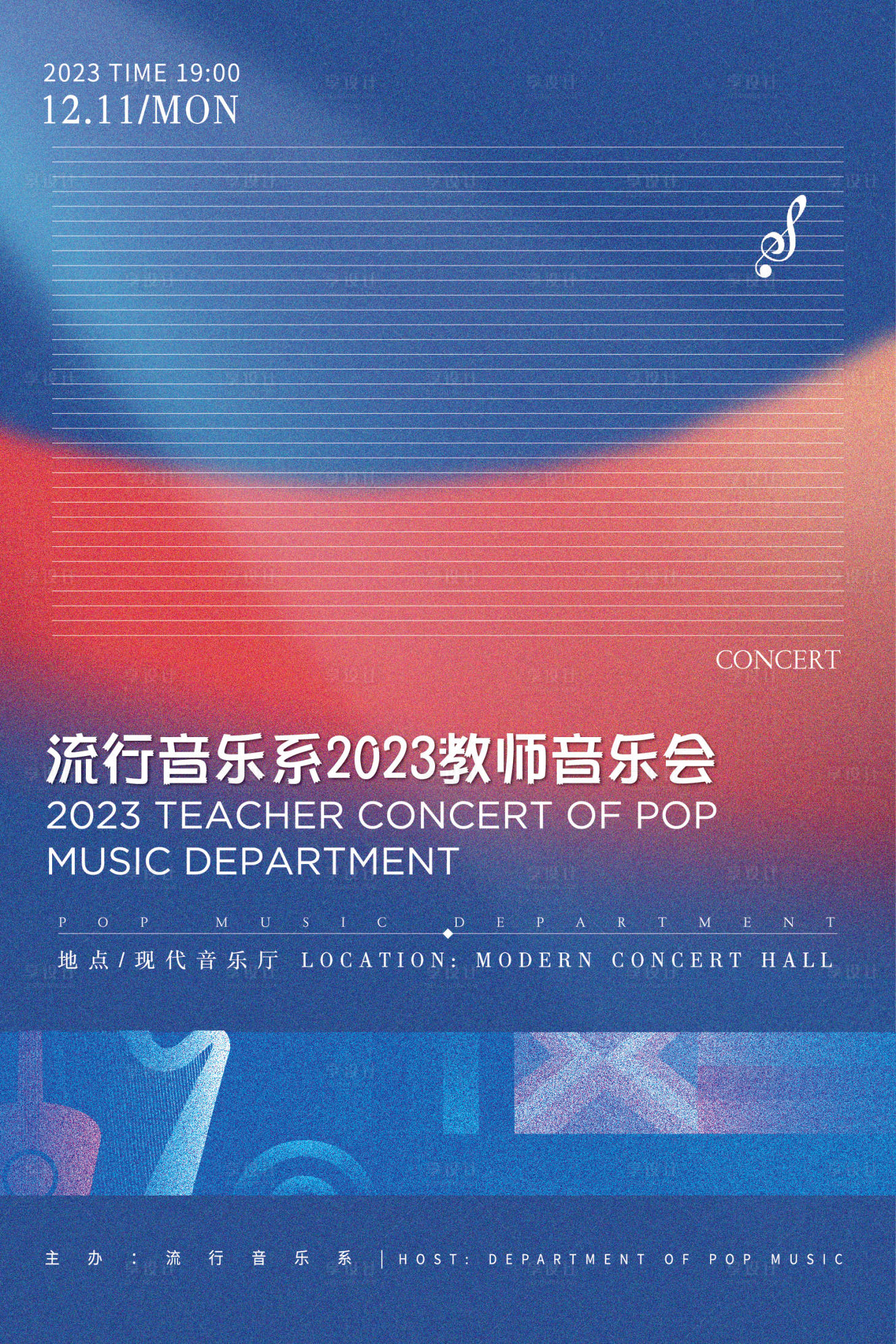 源文件下载【享设计】搜索编号：82300021466899819【音乐会海报】
