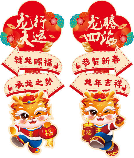 源文件下载【打卡点路牌】编号：72010021361348664