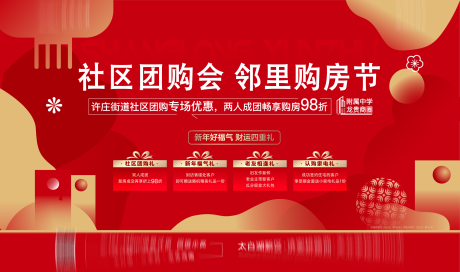 源文件下载【团购主画面】编号：28470021662069295