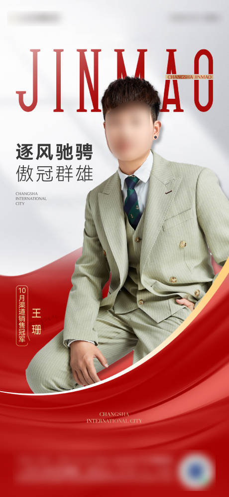 源文件下载【地产 】编号：11630021348613569