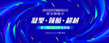 源文件下载【蓝色科技背景板】编号：73140021496114826