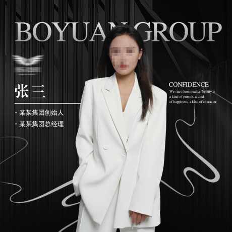 源文件下載【享設計】搜索編號：25930021378738130【微信頭像】