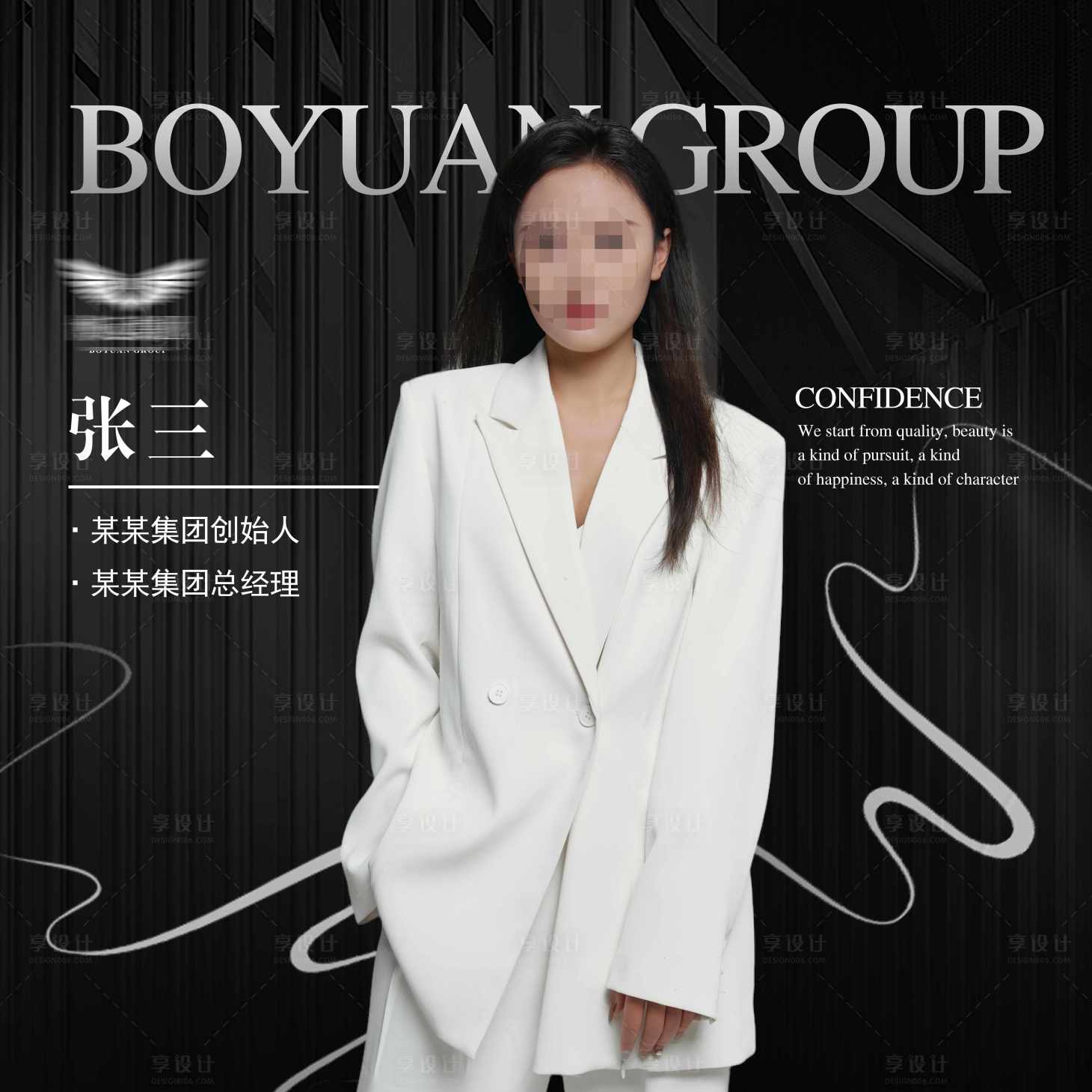 源文件下载【享设计】搜索编号：25930021378738130【微信头像】