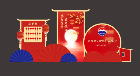 源文件下载【新春中式贺岁美陈】编号：20390021275229663