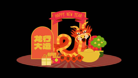 源文件下载【享设计】搜索编号：42270021543823669【新年春节美陈堆头】