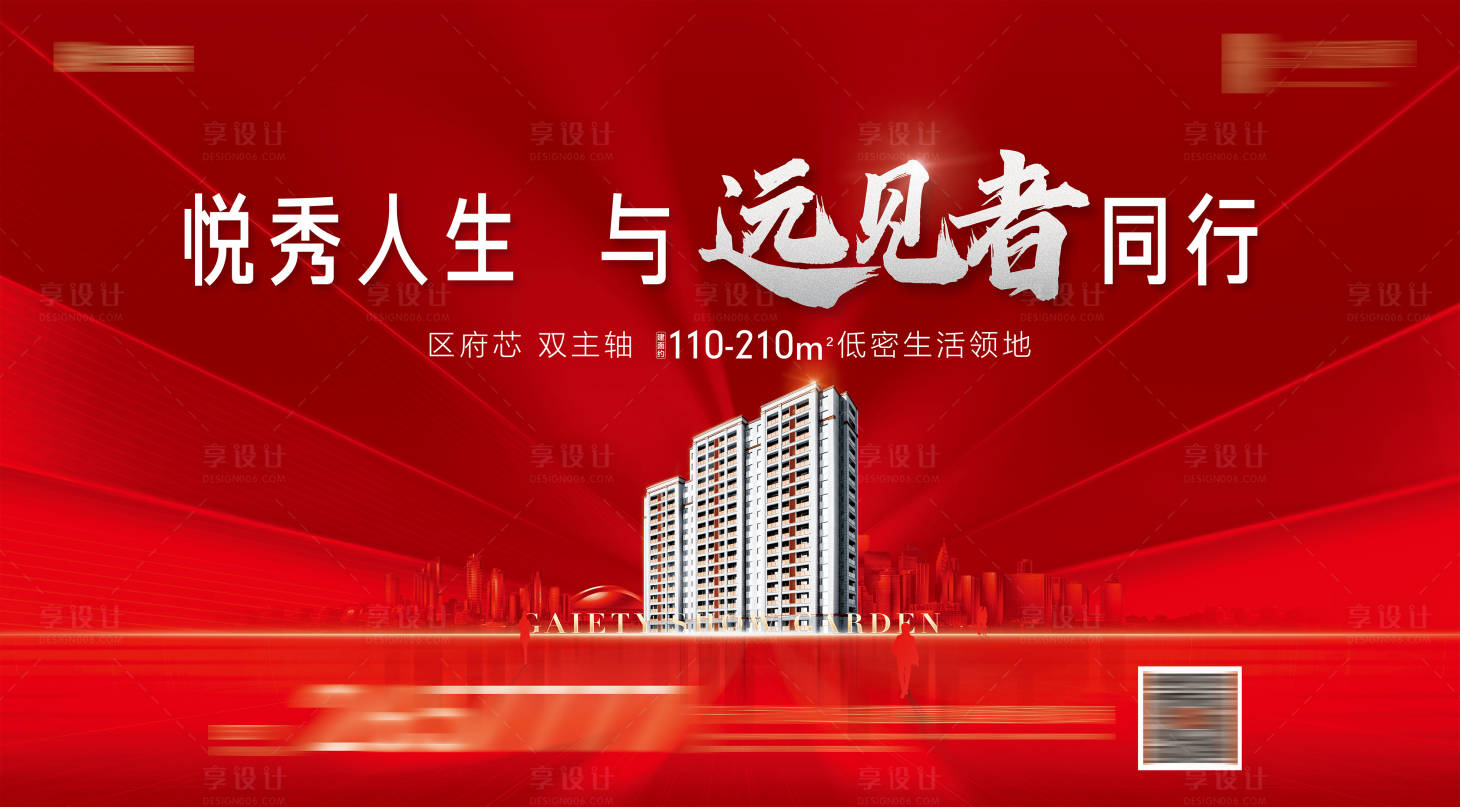 源文件下载【享设计】搜索编号：68170021734469089【主画面】